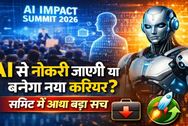 AI Impact Summit 2026 में नौकरियों पर AI का असर