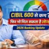 CIBIL 600 से कम होने पर भी पर्सनल लोन Approval कैसे मिलता है – 2026 Banking Update