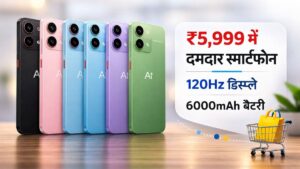 ₹5,999 में लॉन्च हुआ 120Hz डिस्प्ले और 6000mAh बैटरी वाला सस्ता स्मार्टफोन