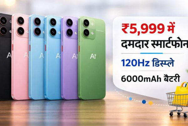 ₹5,999 में लॉन्च हुआ 120Hz डिस्प्ले और 6000mAh बैटरी वाला सस्ता स्मार्टफोन