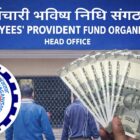 EPFO Pension 2026 प्राइवेट नौकरी वालों के लिए पेंशन योजना से जुड़ी जानकारी