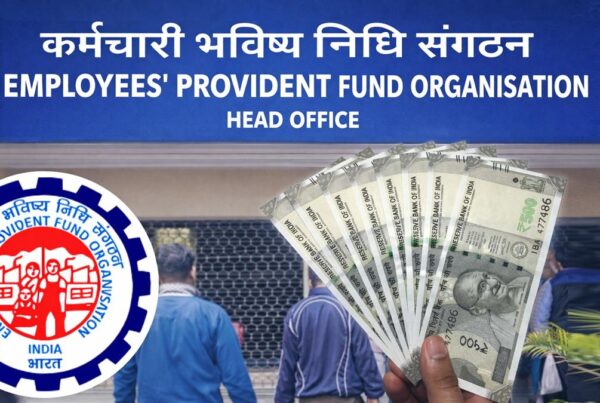 EPFO Pension 2026 प्राइवेट नौकरी वालों के लिए पेंशन योजना से जुड़ी जानकारी