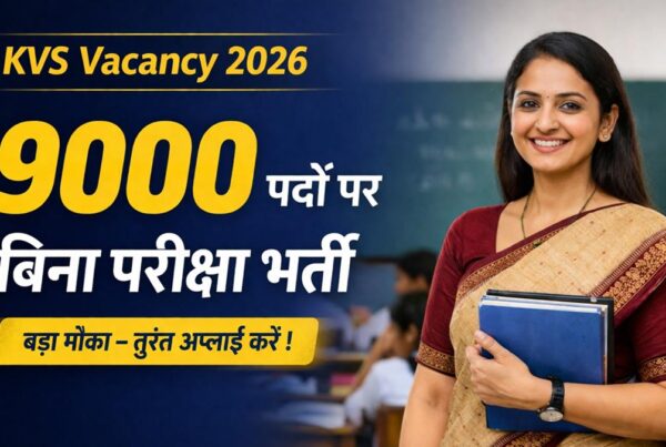KVS Vacancy 2026 9000 पदों पर बिना परीक्षा भर्ती apply online