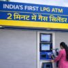 India’s first LPG ATM machine providing gas cylinder in 2 minutes नई सुविधा शुरू