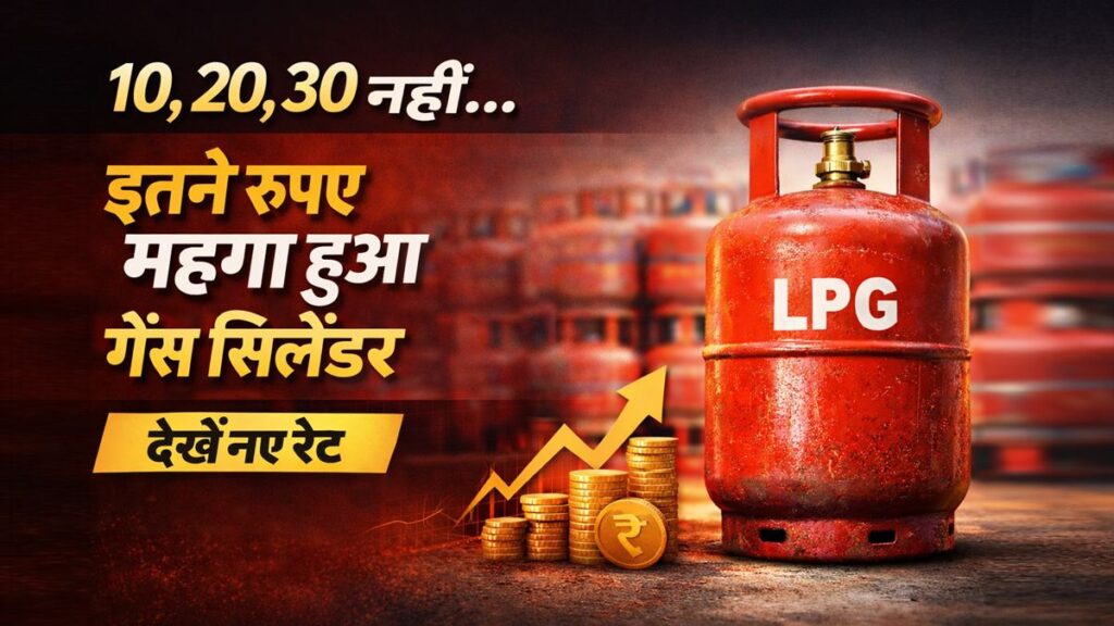 LPG gas cylinder price hike March 2026 domestic gas cylinder ₹60 increase India