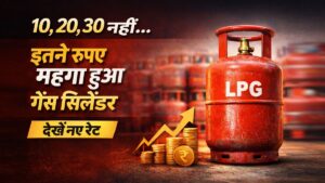 LPG gas cylinder price hike March 2026 domestic gas cylinder ₹60 increase India