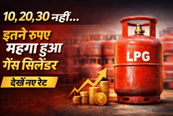 LPG gas cylinder price hike March 2026 domestic gas cylinder ₹60 increase India