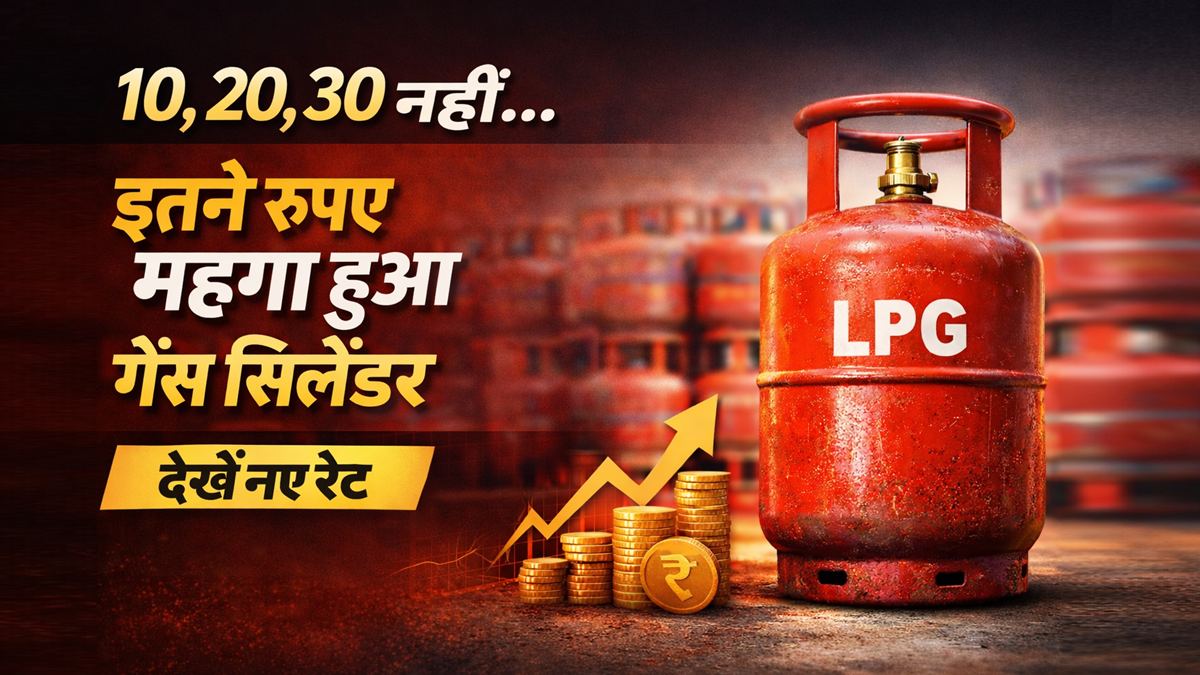 LPG gas cylinder price hike March 2026 domestic gas cylinder ₹60 increase India