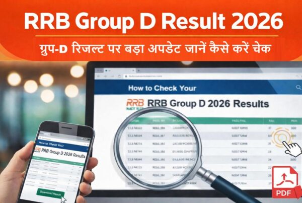 RRB Group D Result 2026 update railway group d result check