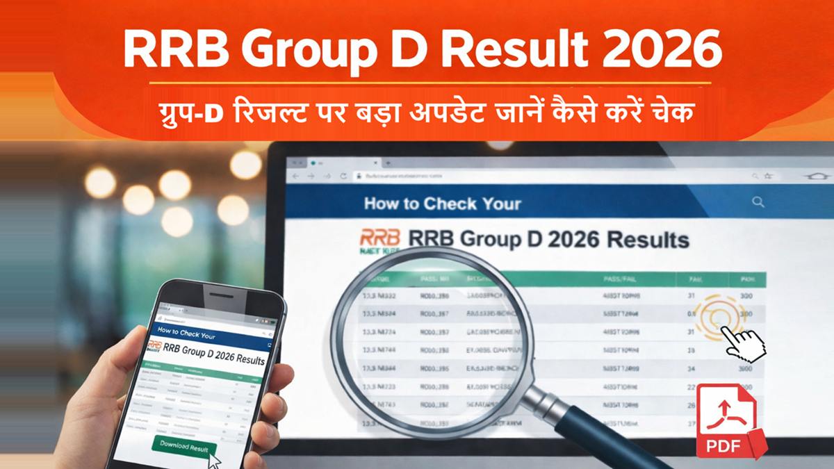 RRB Group D Result 2026 update railway group d result check