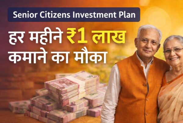 Senior citizens government schemes se har mahine 1 lakh rupaye monthly income investment plan