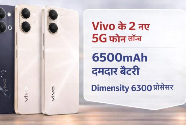 Vivo Y11 5G और Vivo Y21 5G लॉन्च, 6500mAh दमदार बैटरी और Dimensity 6300 प्रोसेसर