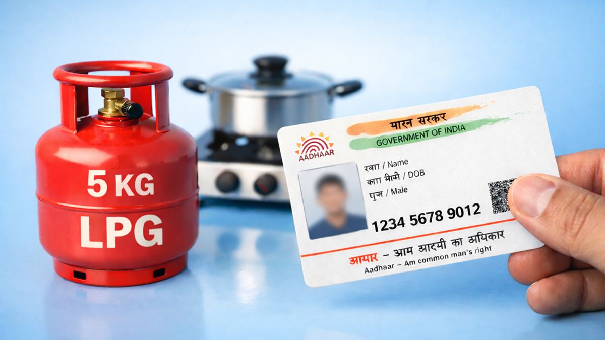 aadhaar-lpg-cylinder-5kg-news-2026