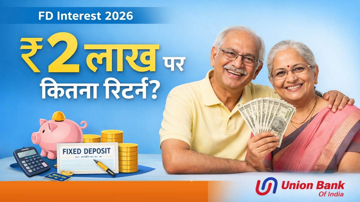 यूनियन बैंक 400 दिनों की FD पर ₹2 लाख निवेश का रिटर्न और ब्याज कैलकुलेशन 2026