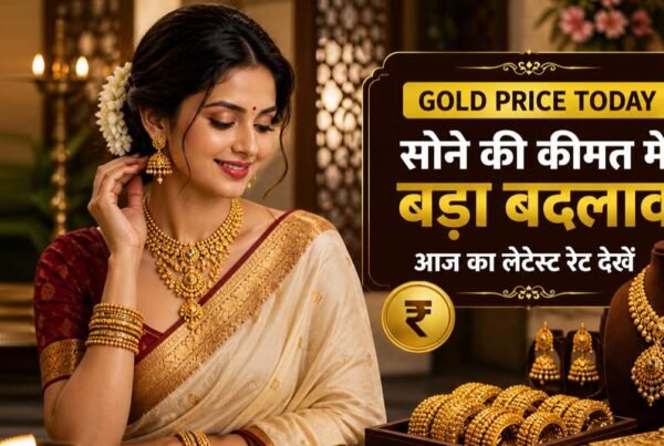 आज का सोने का भाव 2026 Gold Price Today India 24K 22K rate